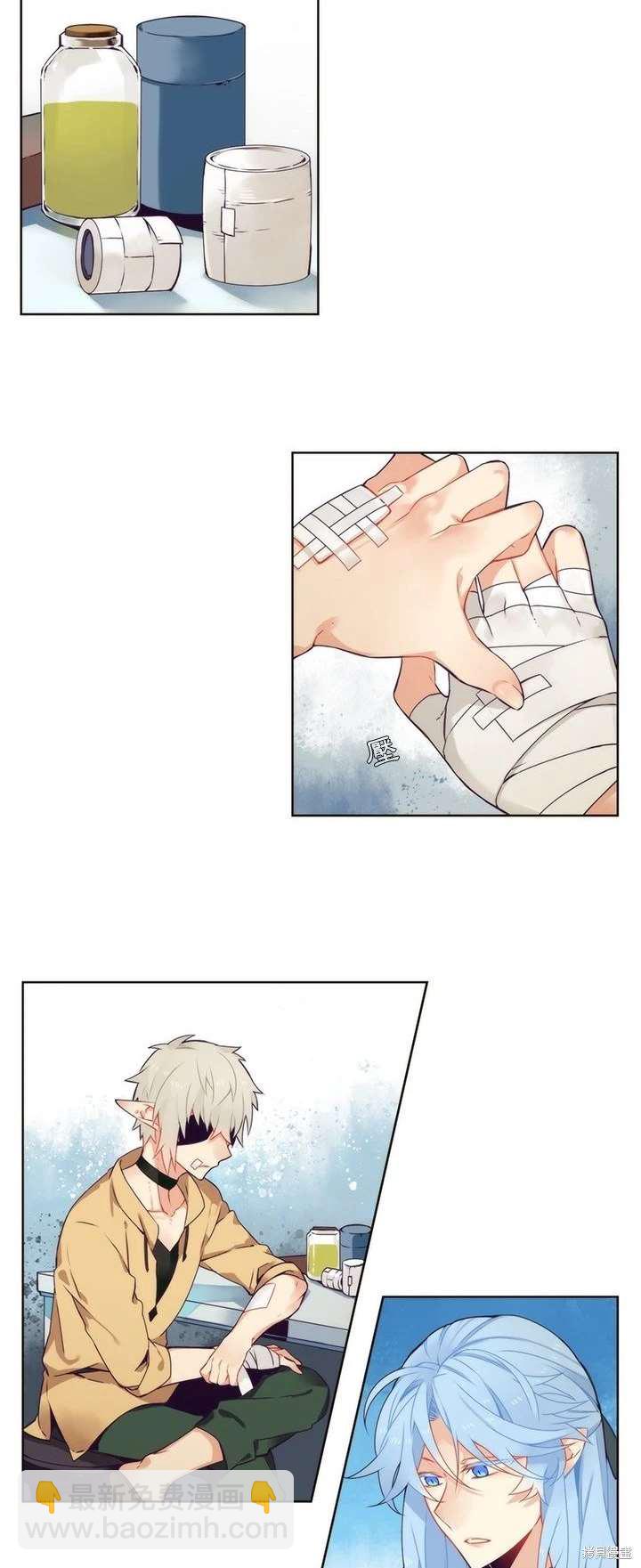 《神父的诊疗记录》第92话 第12页