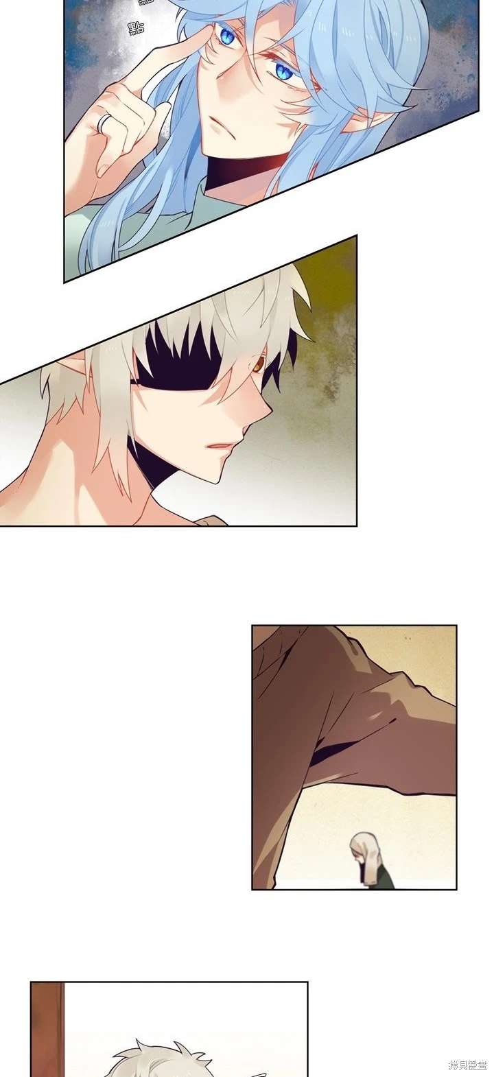 《神父的诊疗记录》第97话 第9页