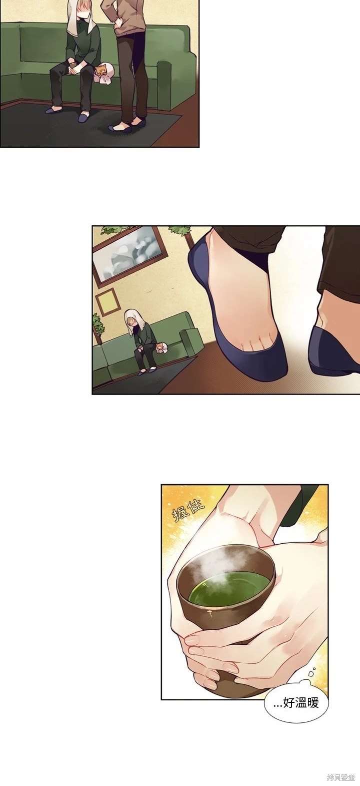 《神父的诊疗记录》第97话 第5页