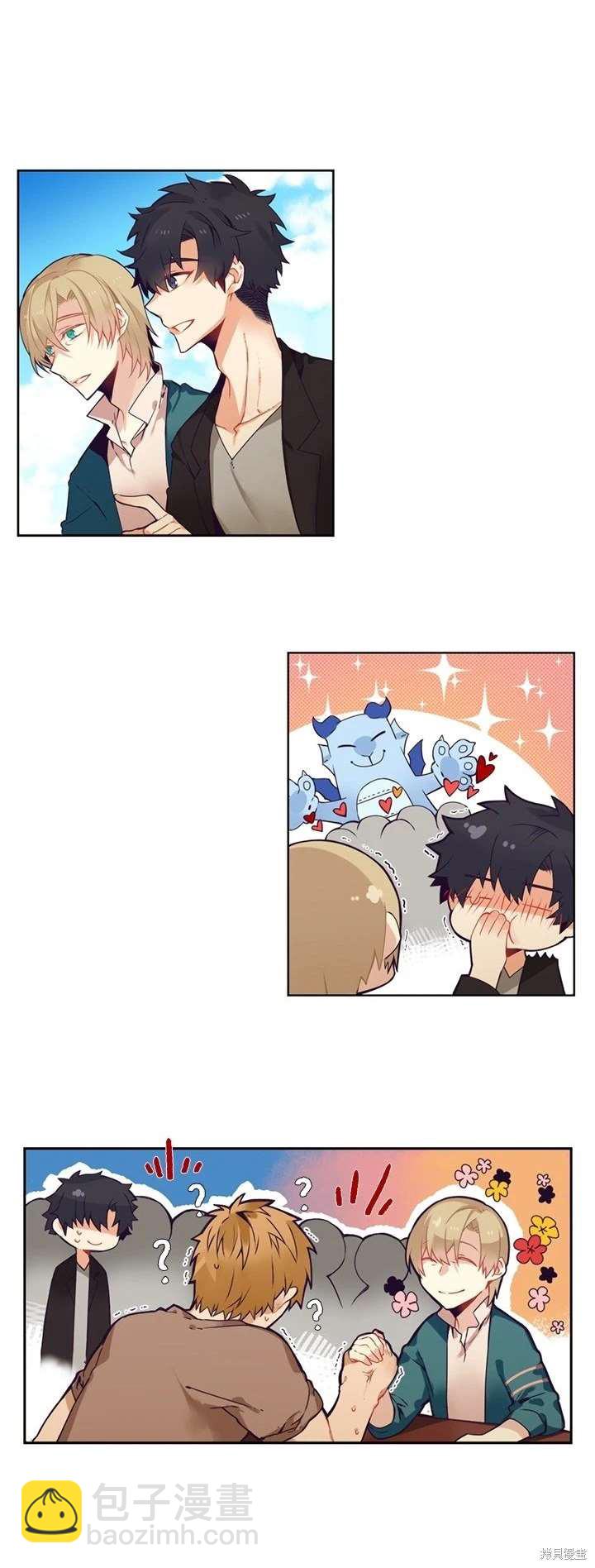 《神父的诊疗记录》第103话 第10页
