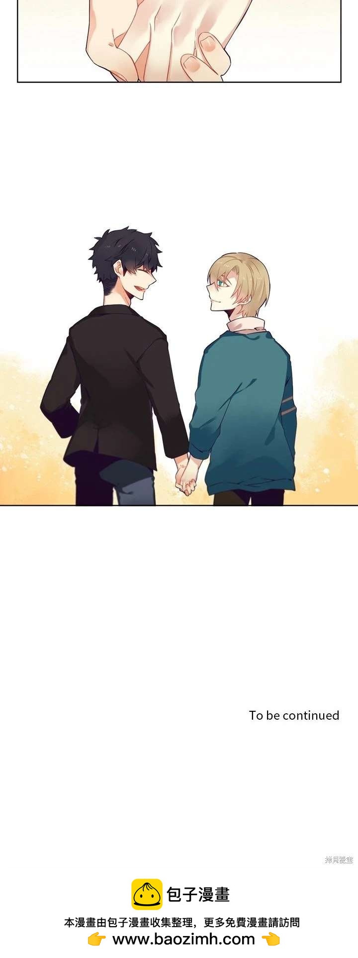 《神父的诊疗记录》第100话 第20页