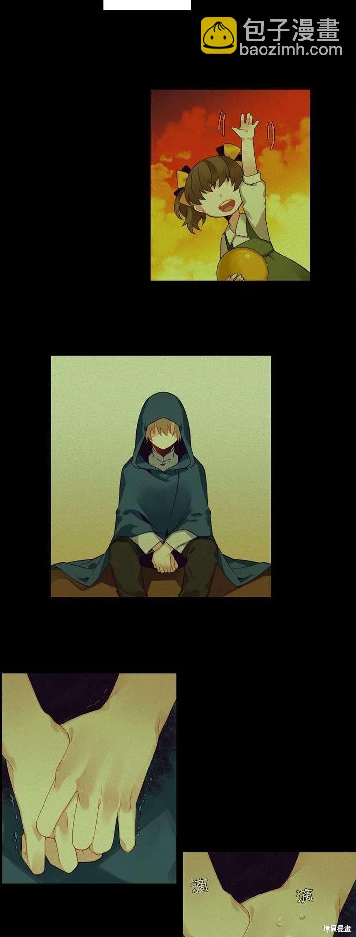 《神父的诊疗记录》第102话 第18页