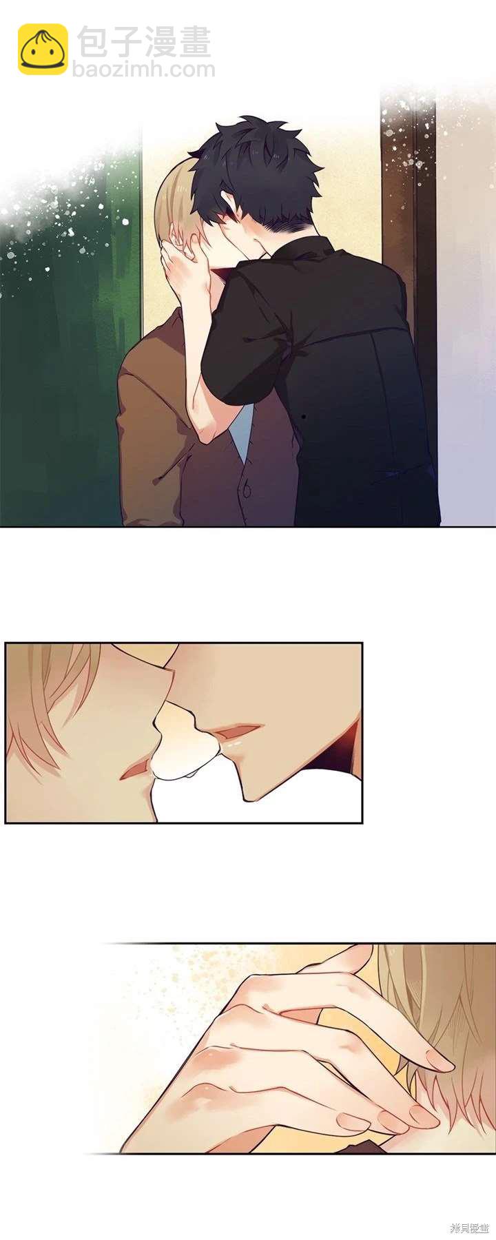 《神父的诊疗记录》第104话 第4页