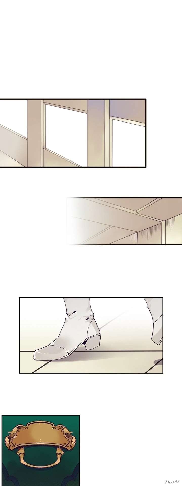 《神父的诊疗记录》第110话 第13页