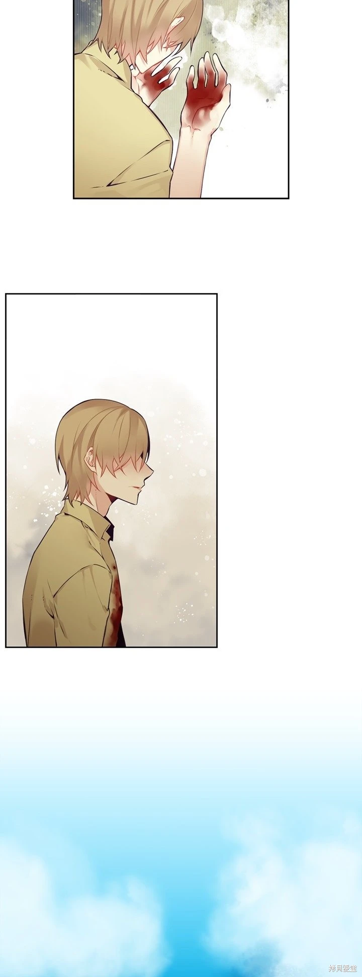 《神父的诊疗记录》第115话 第18页