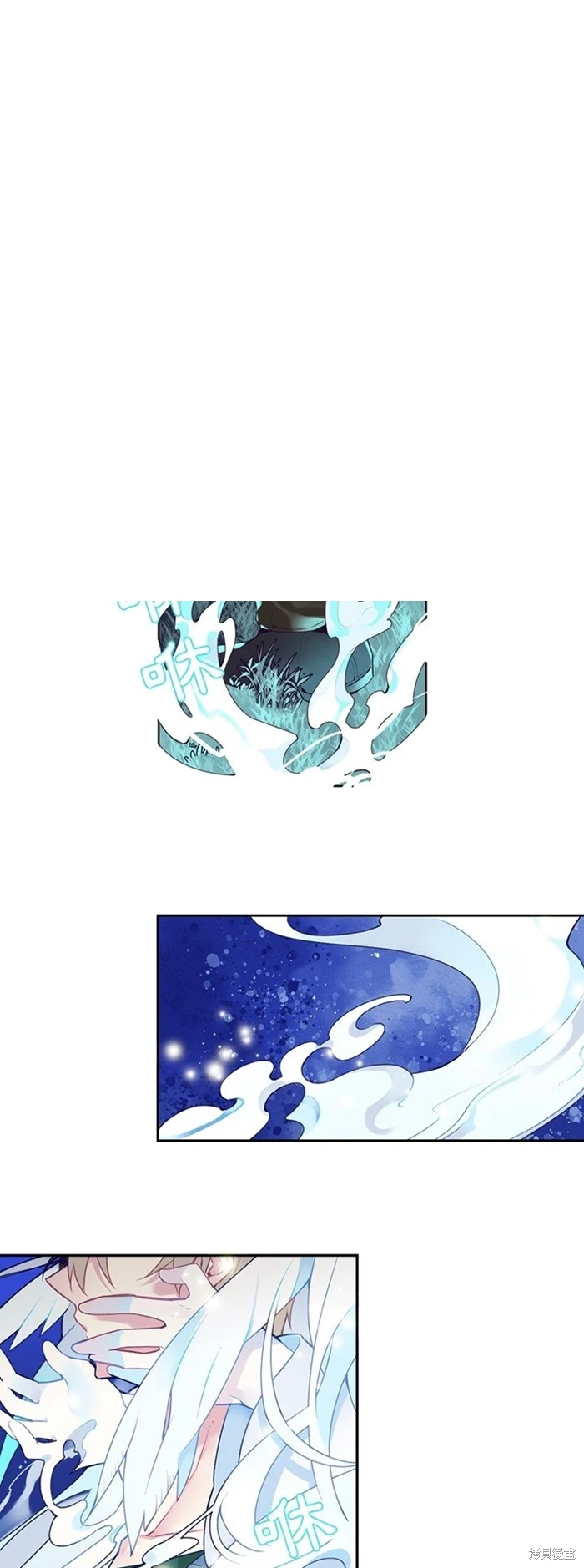 《神父的诊疗记录》第127话 第1页