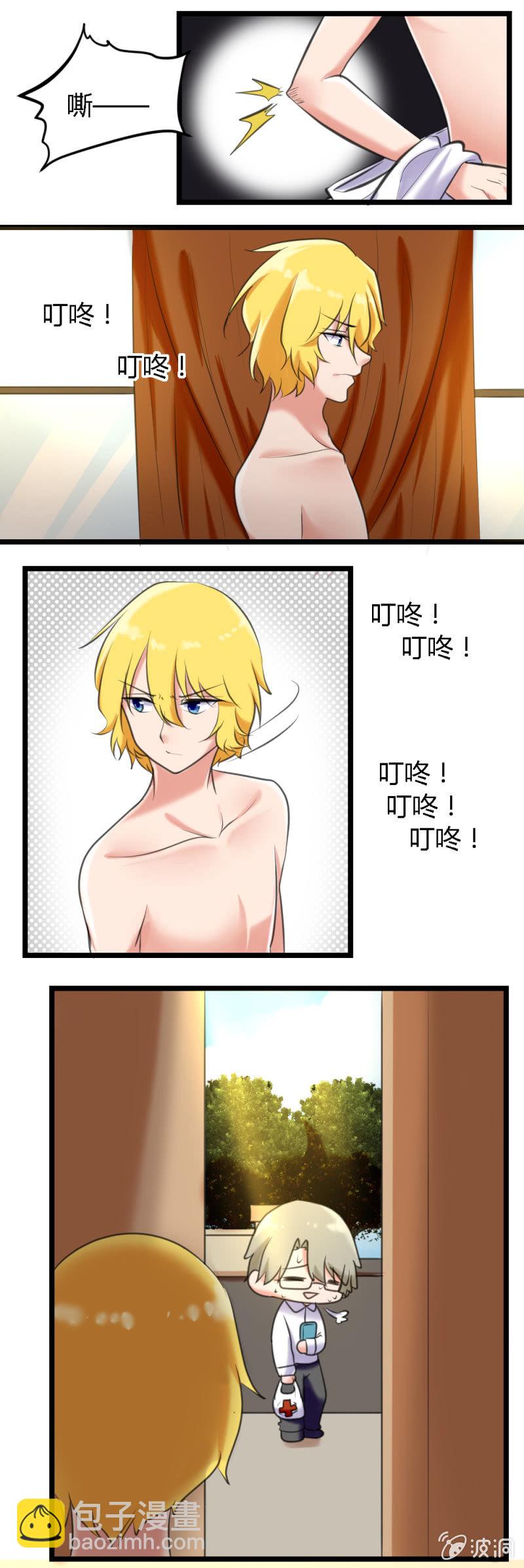 《这宿舍就我是直男》第58话相遇与别离 第2页