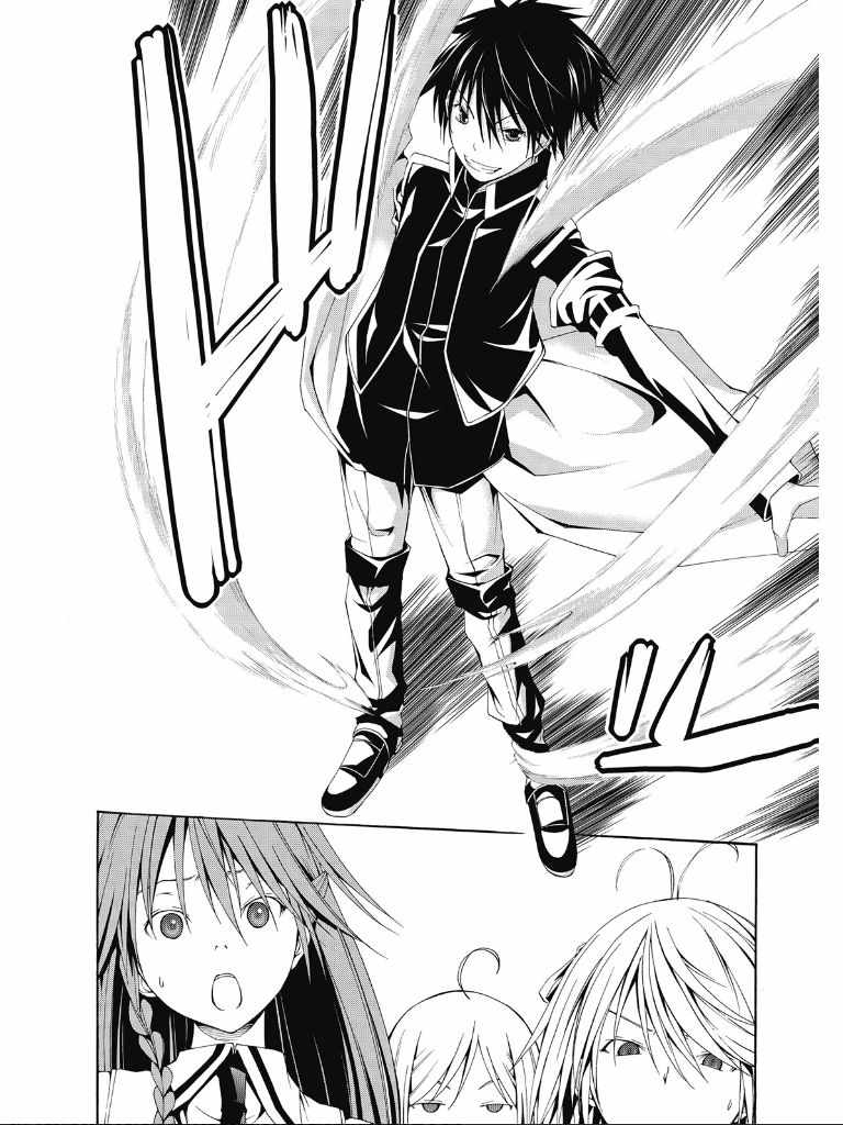 《七人魔法使》第2卷 第33页
