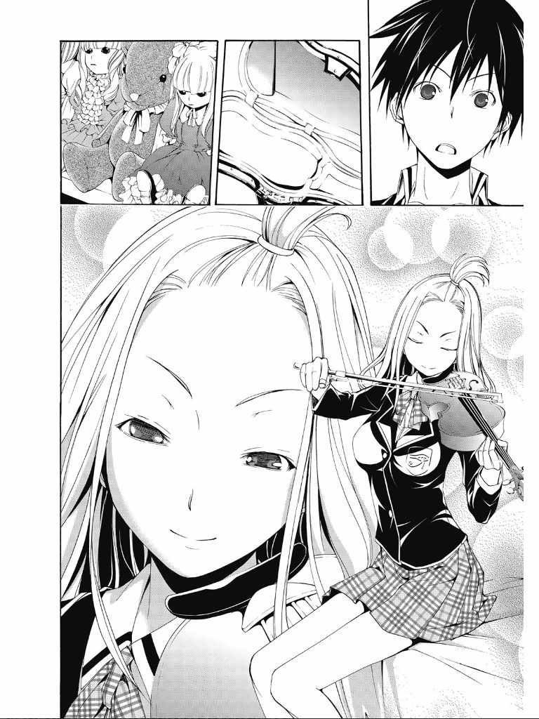 《七人魔法使》第2卷 第11页