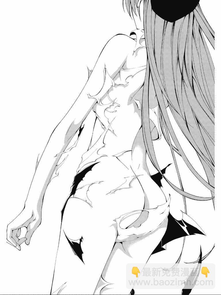 《七人魔法使》第2卷 第35页