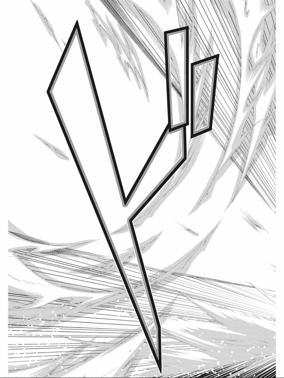 《七人魔法使》第3卷 第37页
