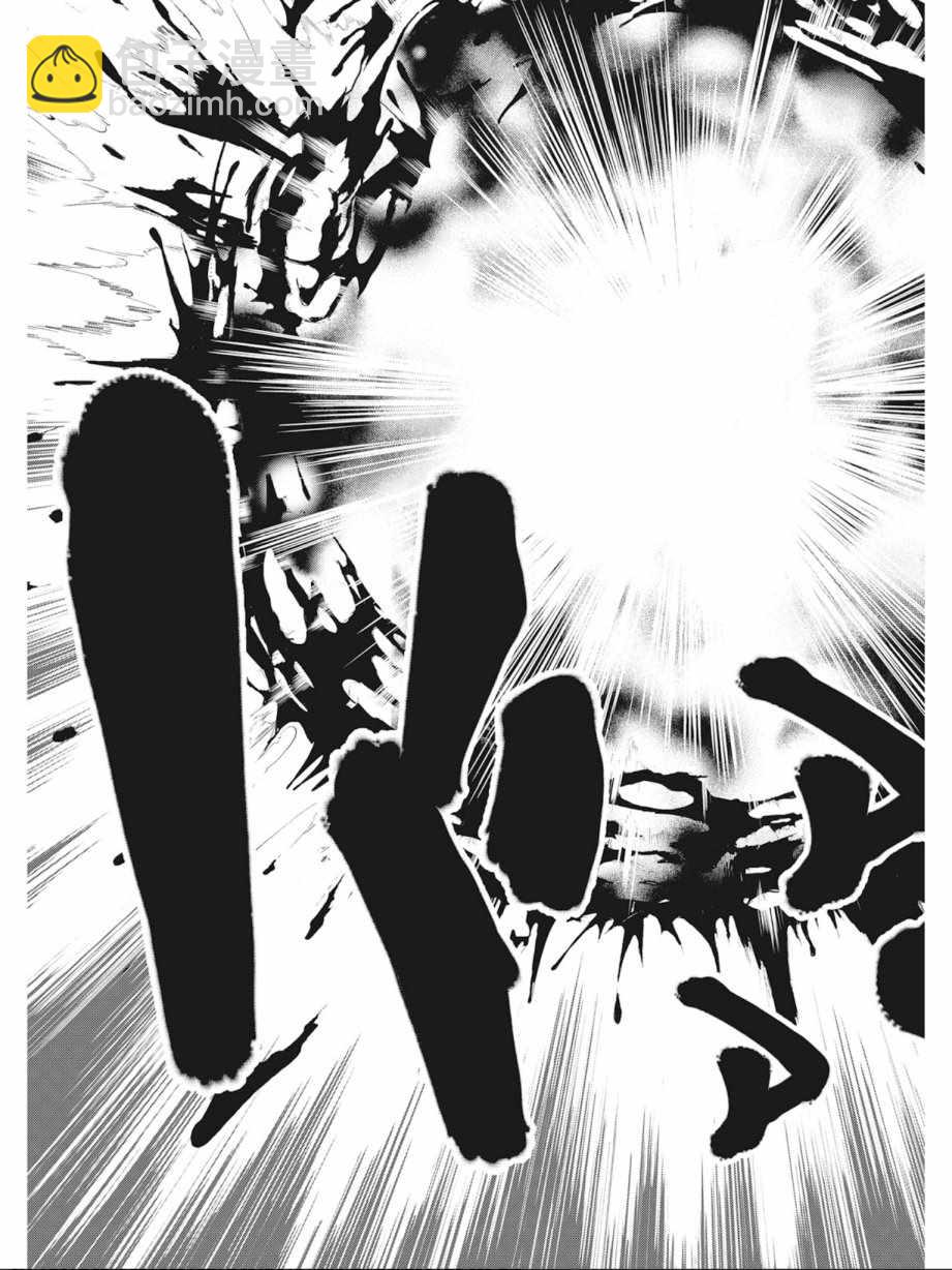 《七人魔法使》第6卷 第37页