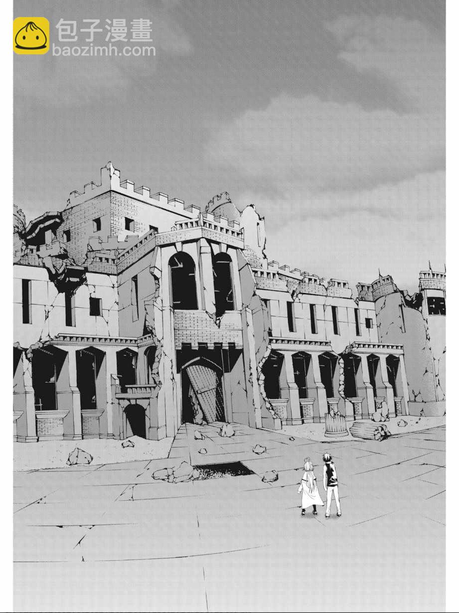 《七人魔法使》第6卷 第38页