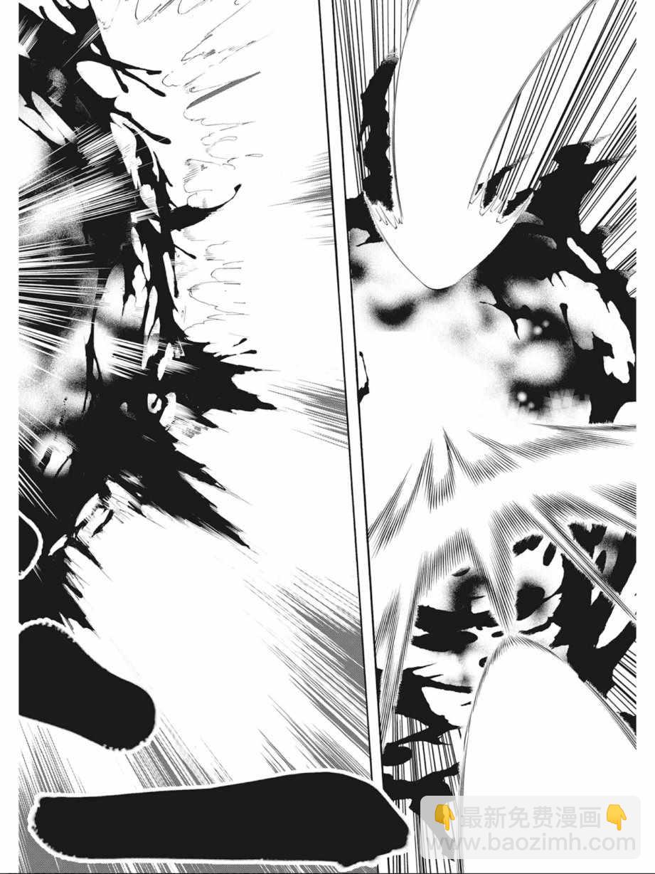 《七人魔法使》第6卷 第36页