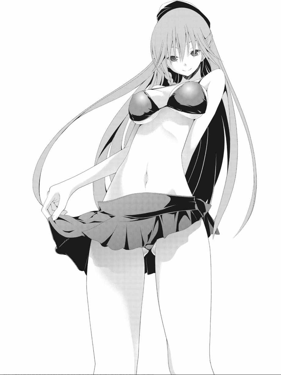 《七人魔法使》第5卷 第10页