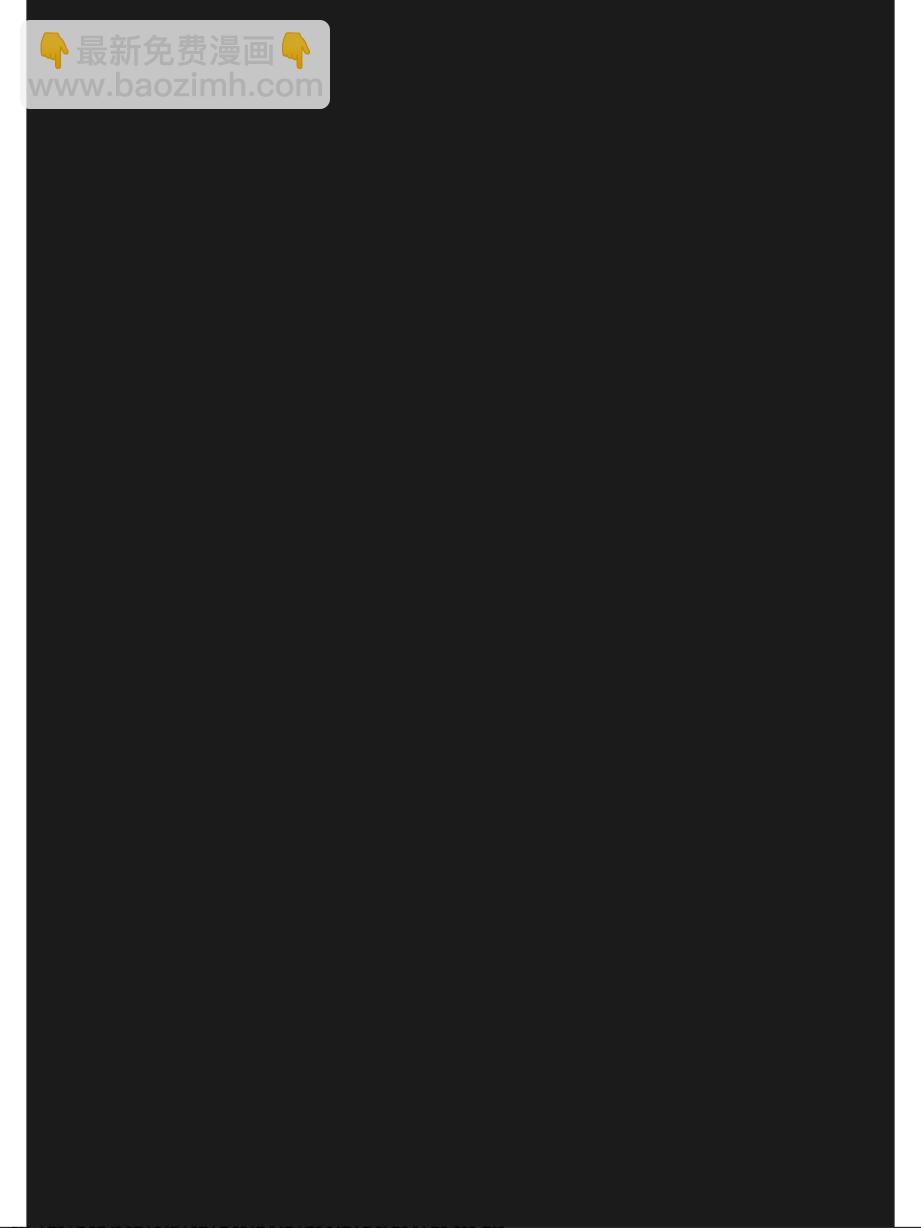 《七人魔法使》第7卷 第47页