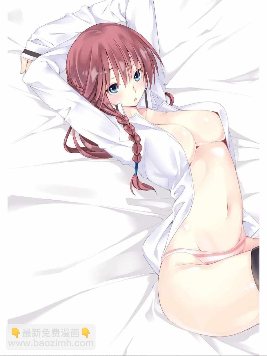 《七人魔法使》第7卷 第5页