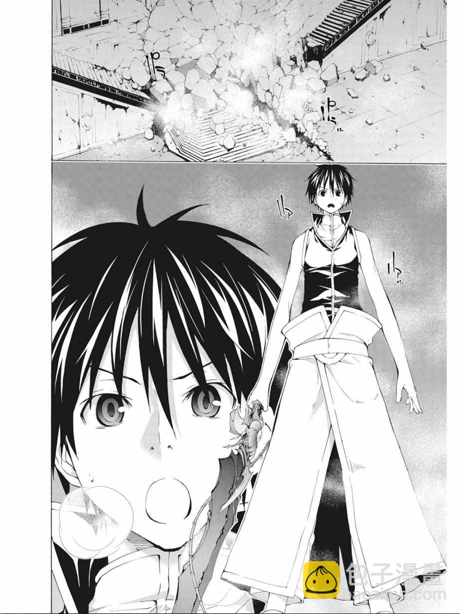 《七人魔法使》第9卷 第20页