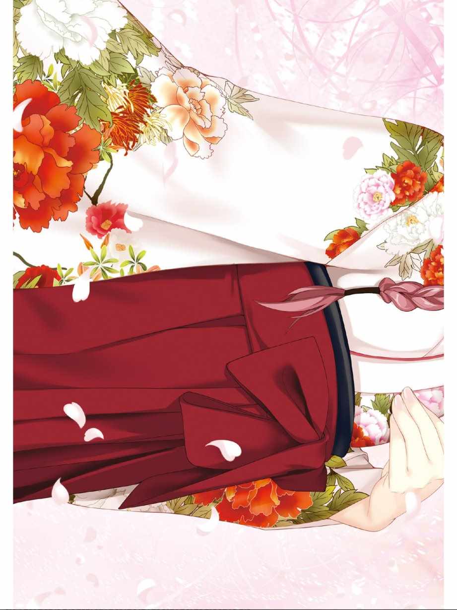 《七人魔法使》第12卷 第5页