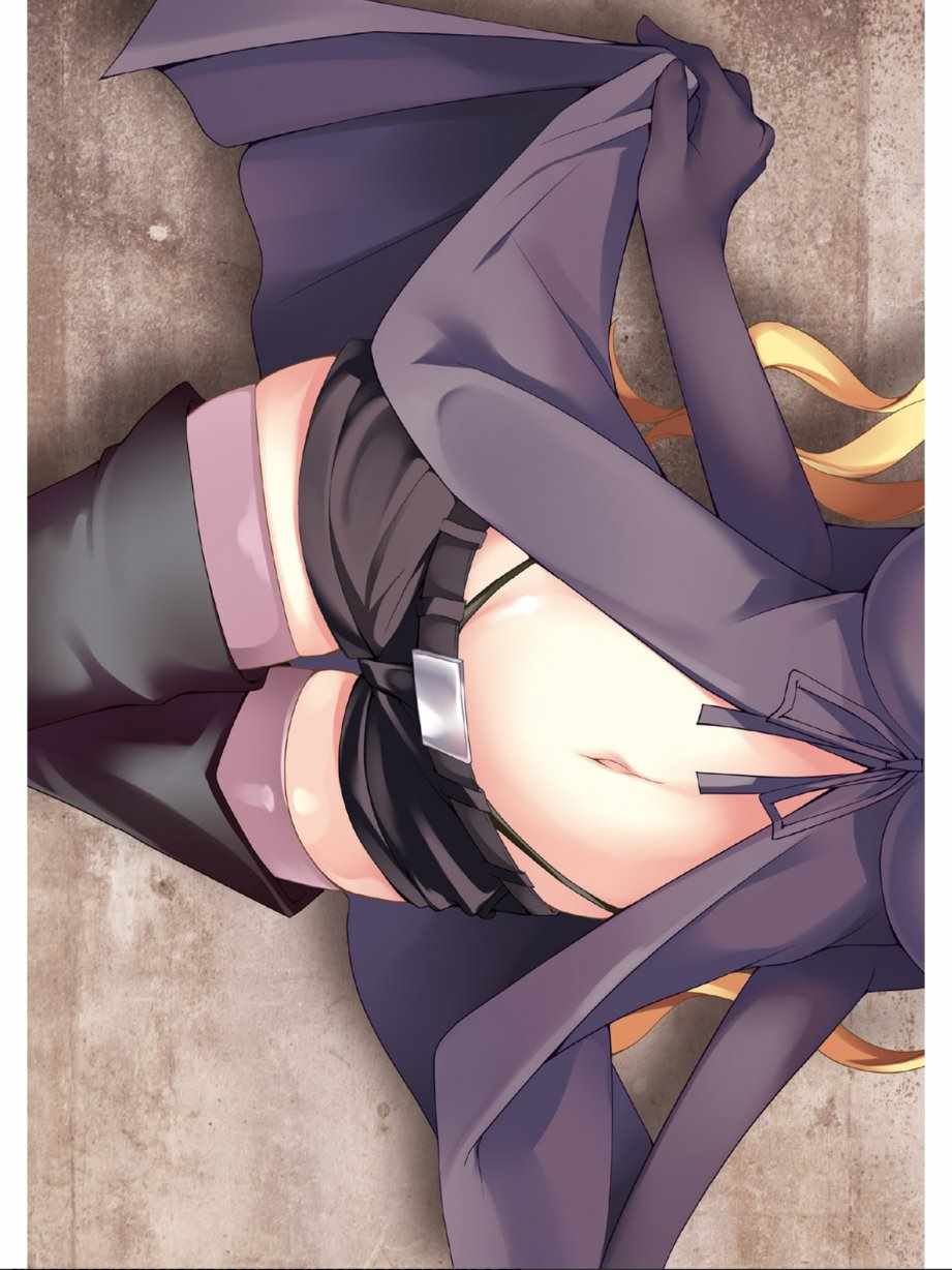 《七人魔法使》第11卷 第5页