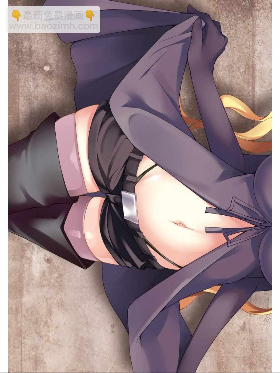 《七人魔法使》第11卷 第5页