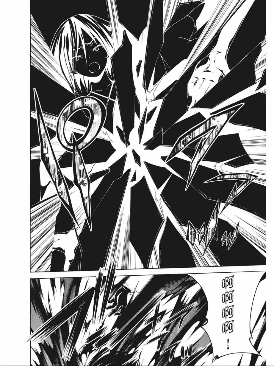 《七人魔法使》第16卷 第10页
