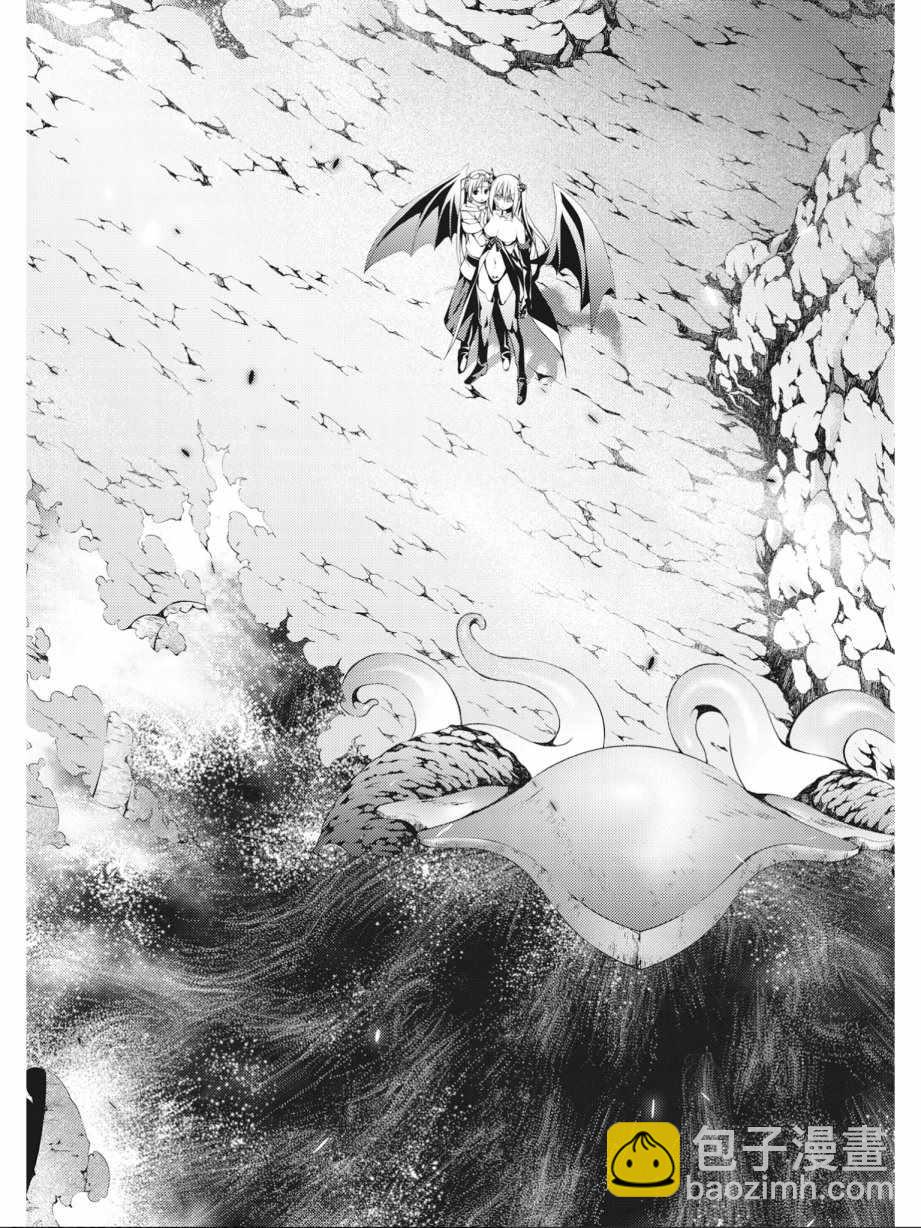 《七人魔法使》第16卷 第44页