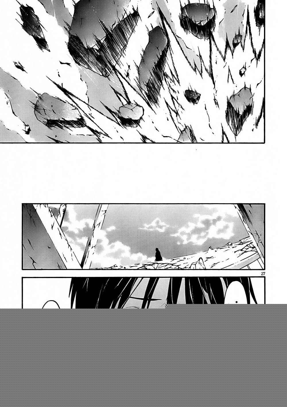 《七人魔法使》第31话 第28页