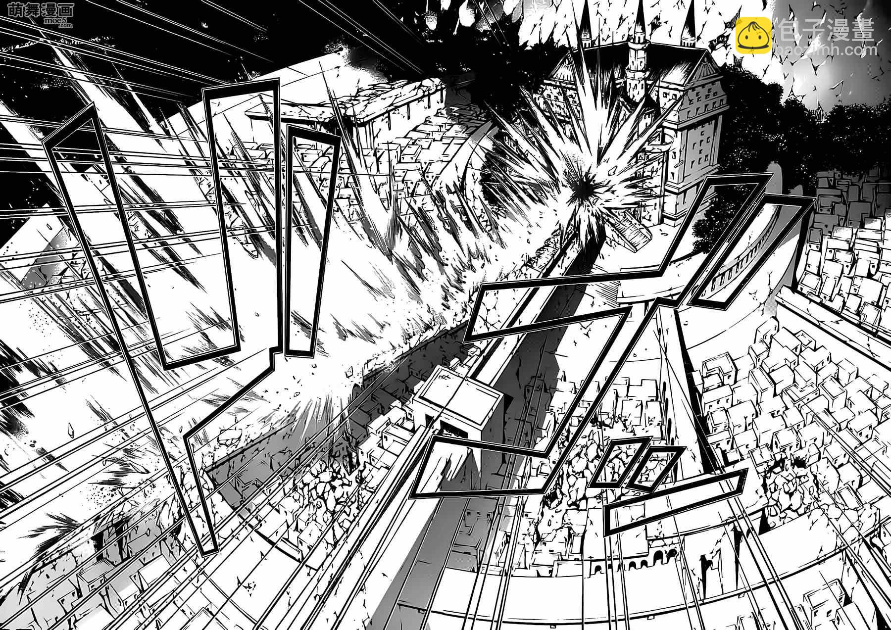 《七人魔法使》第37话 第16页