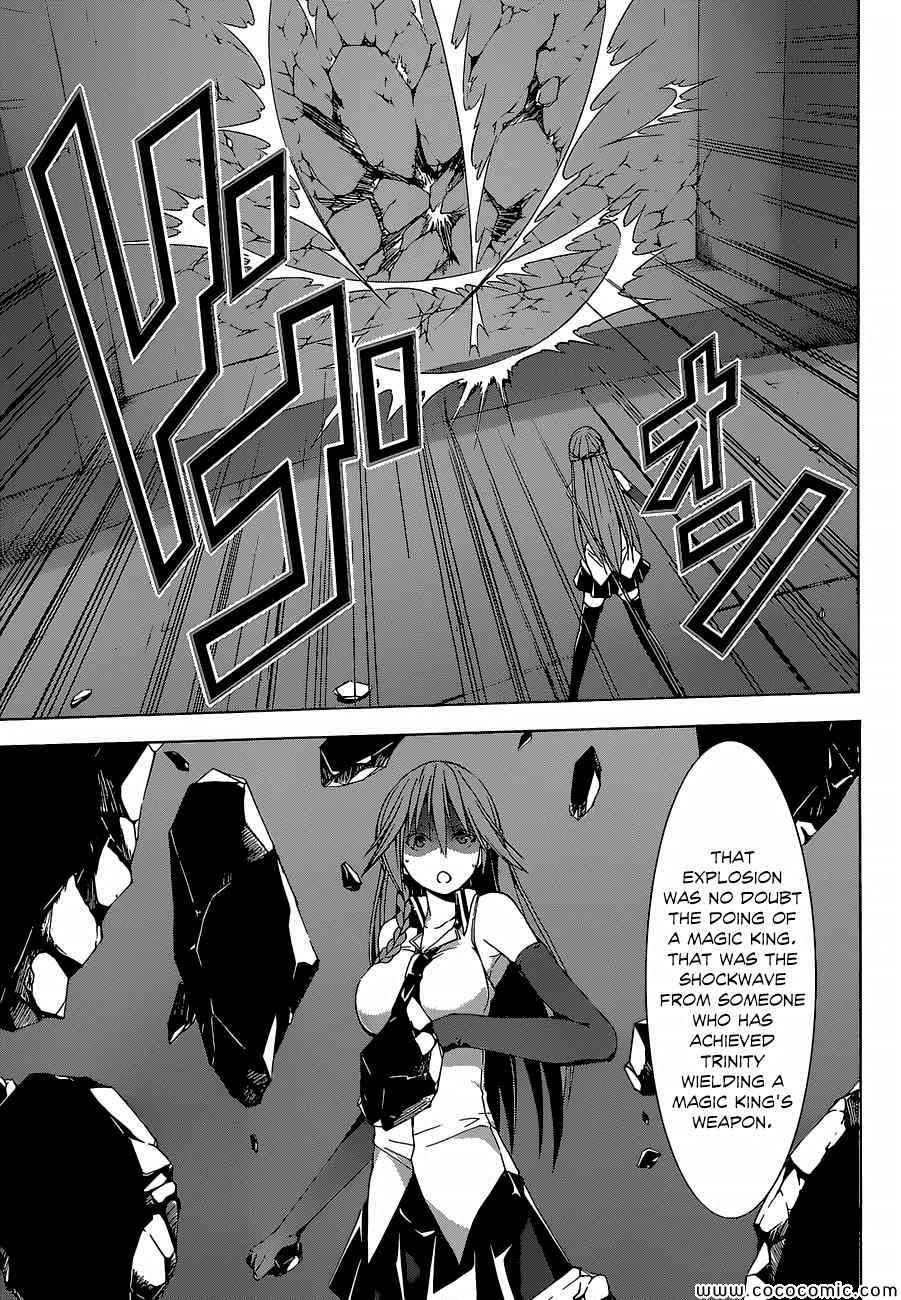 《七人魔法使》第36话 第18页