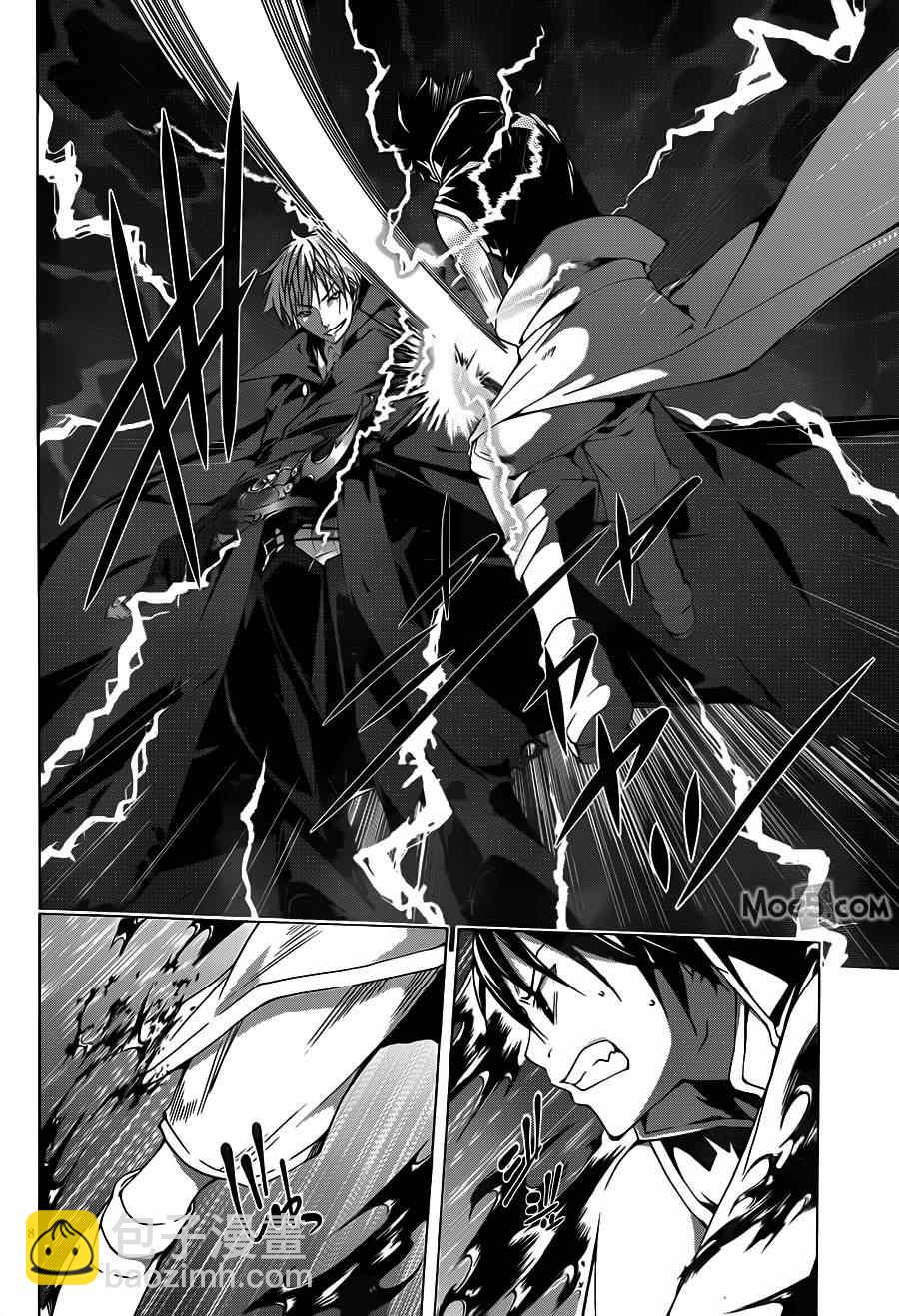 《七人魔法使》第37话 第12页