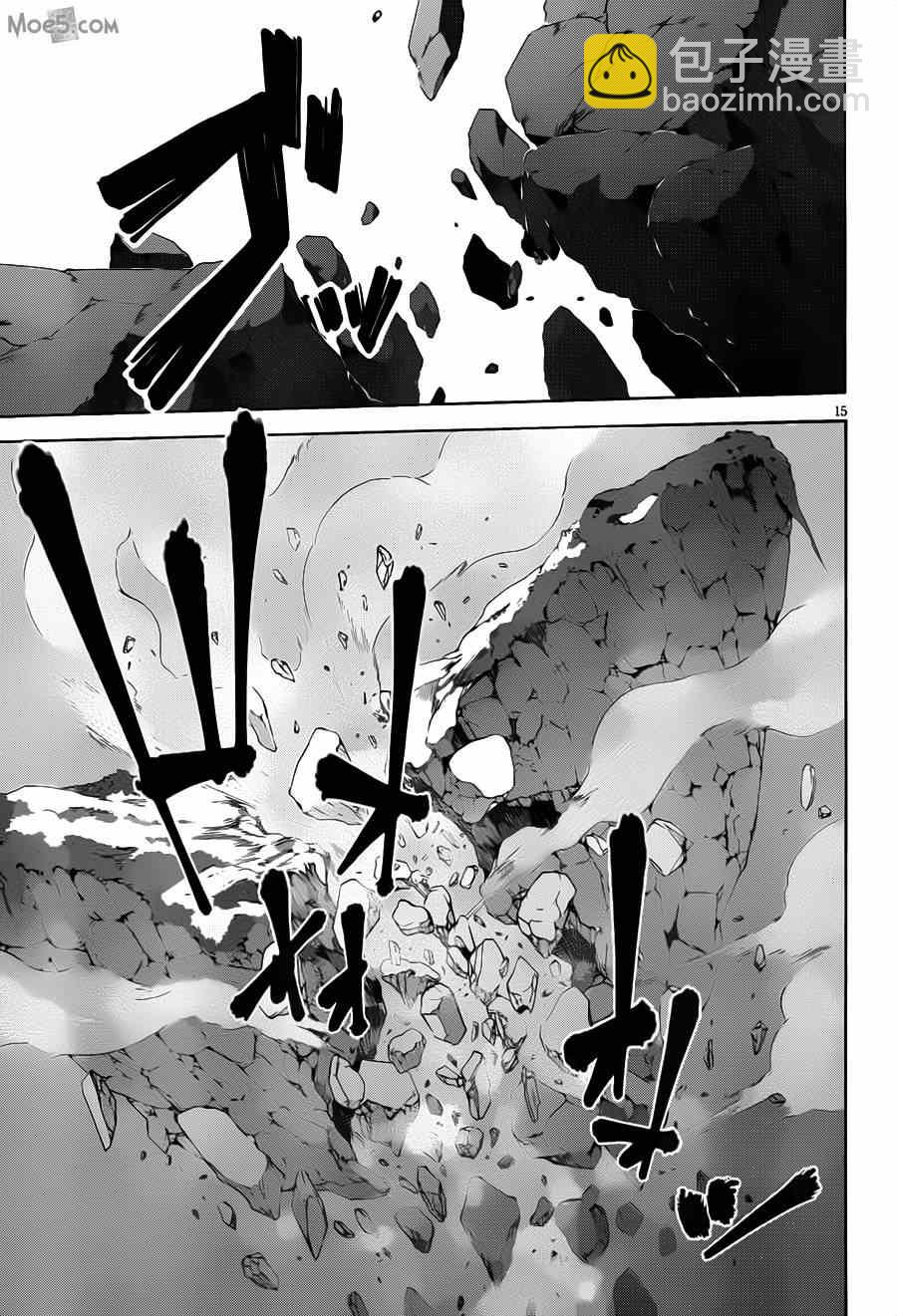《七人魔法使》第38话 第19页