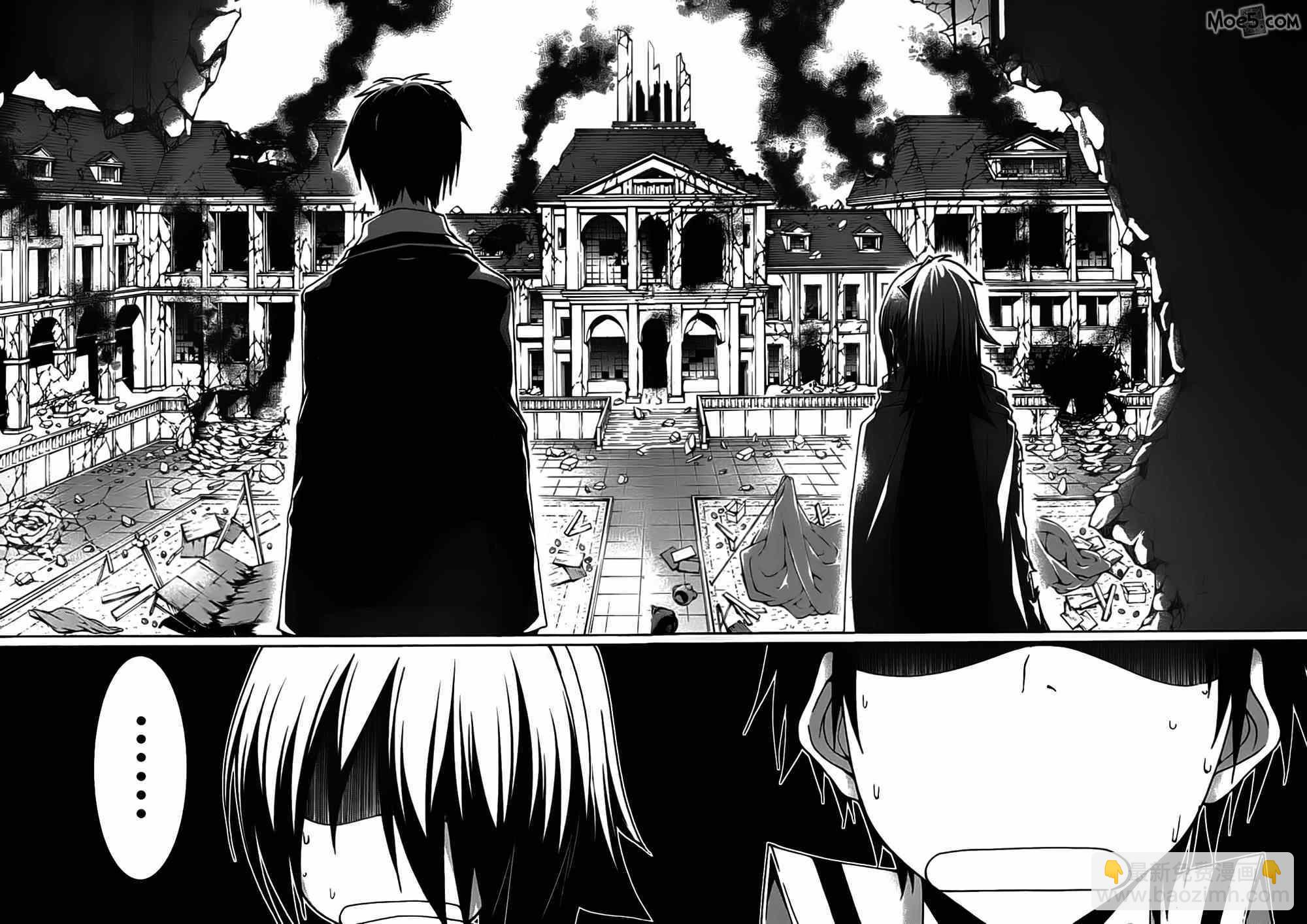 《七人魔法使》第39话 第37页
