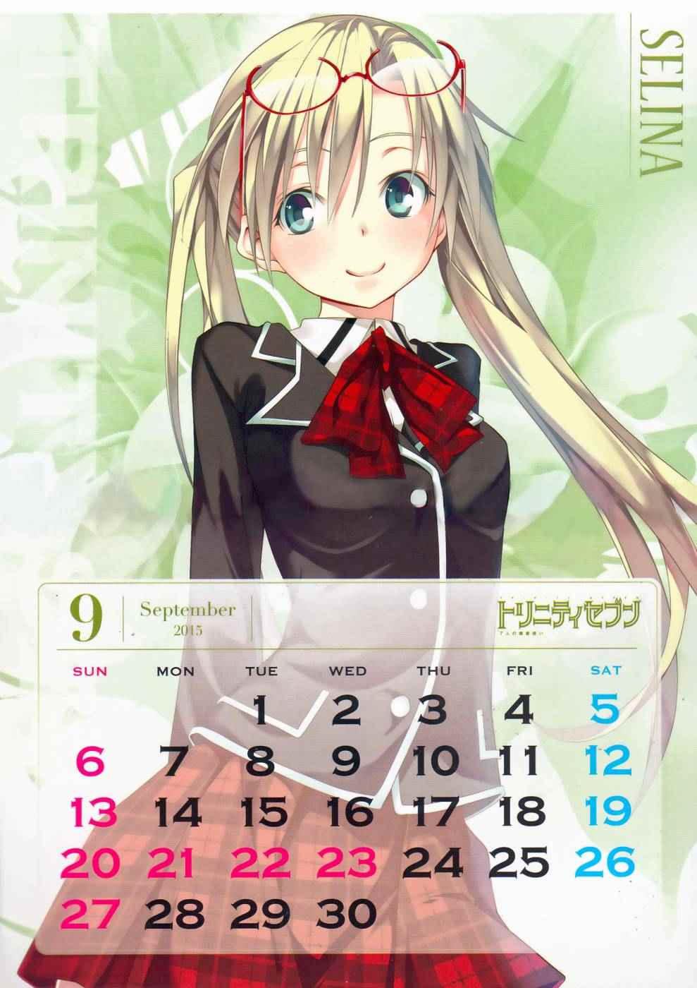 《七人魔法使》第4卷 第37页