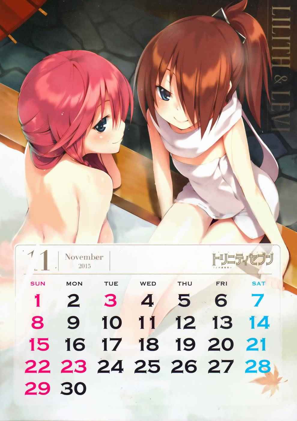 《七人魔法使》第4卷 第39页