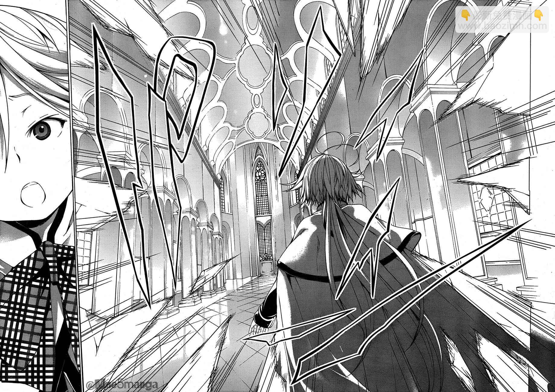 《七人魔法使》第50话 第15页