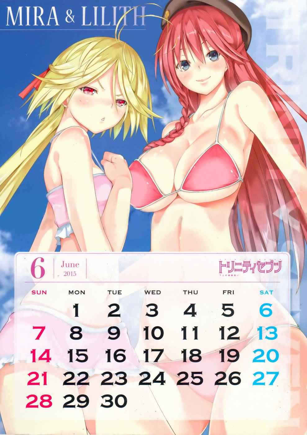 《七人魔法使》第4卷 第34页