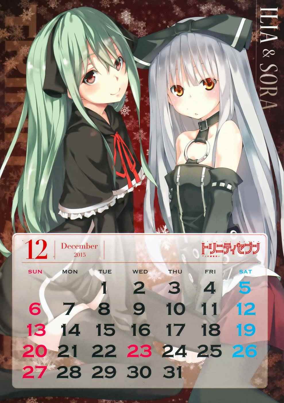 《七人魔法使》第4卷 第40页