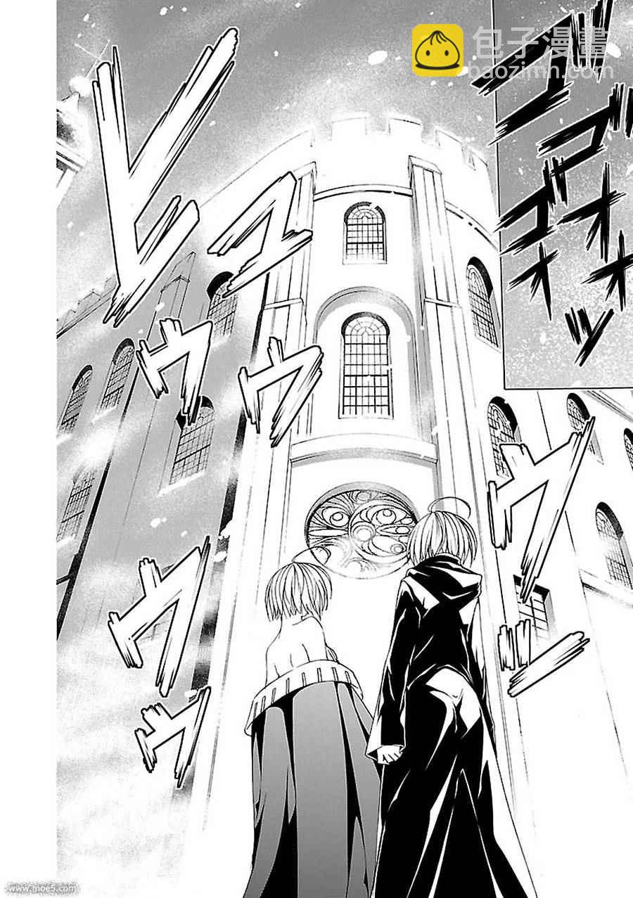 《七人魔法使》第55话 第16页