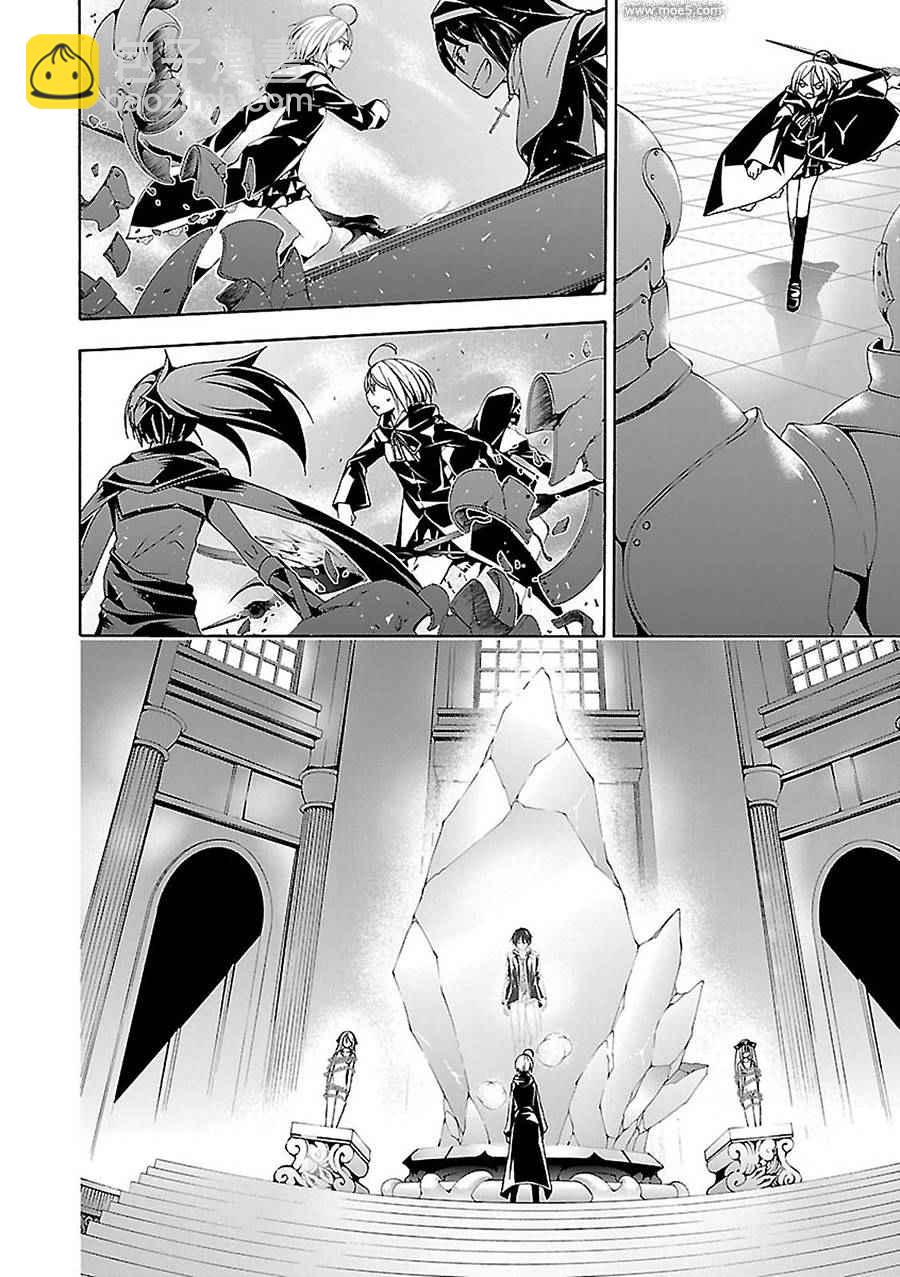 《七人魔法使》第55话 第35页