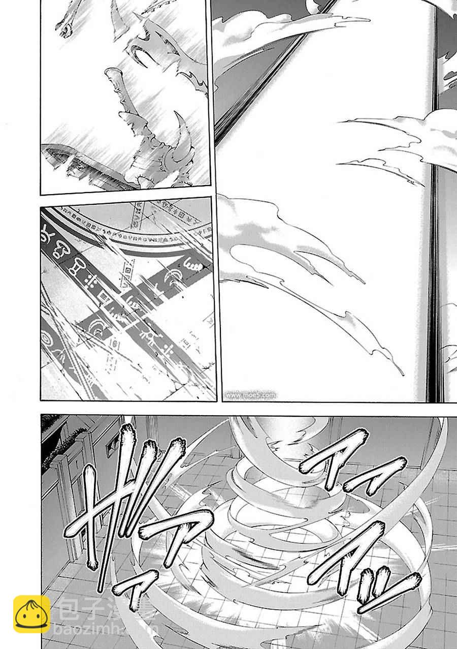 《七人魔法使》第56话 第41页