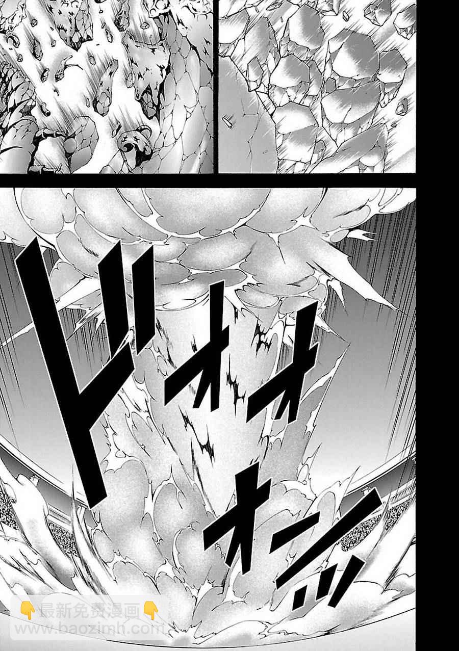 《七人魔法使》第58话 第5页