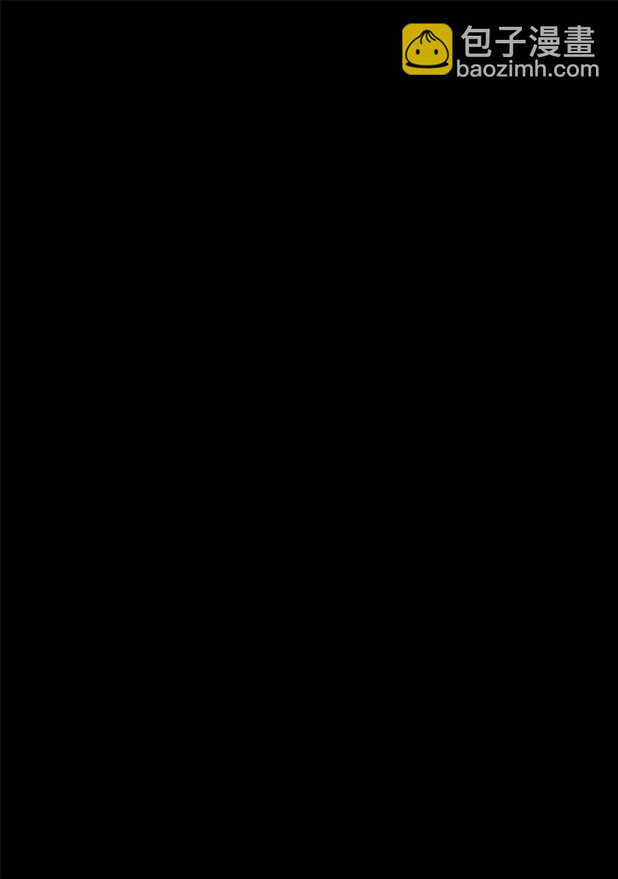 《七人魔法使》第59话 第46页