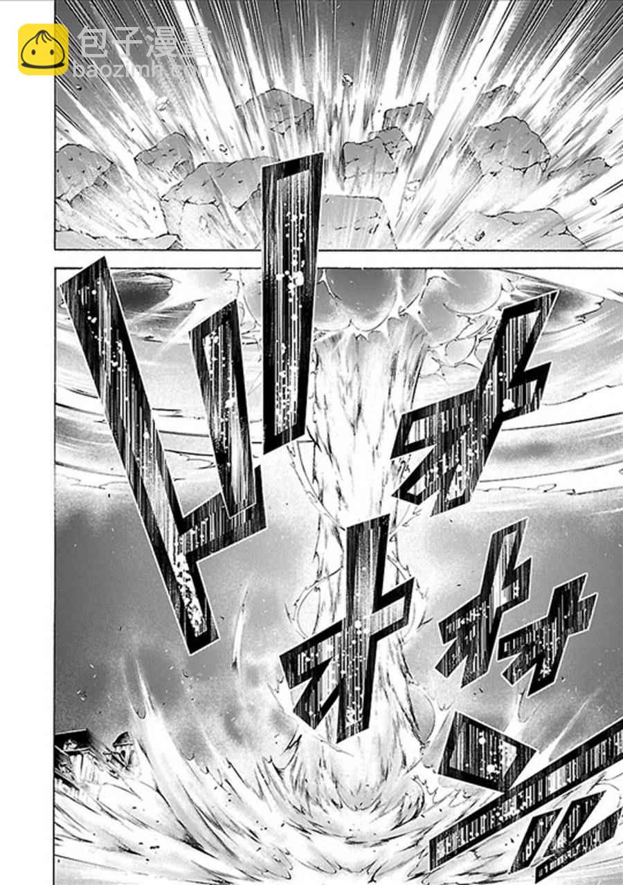 《七人魔法使》第60话 第37页