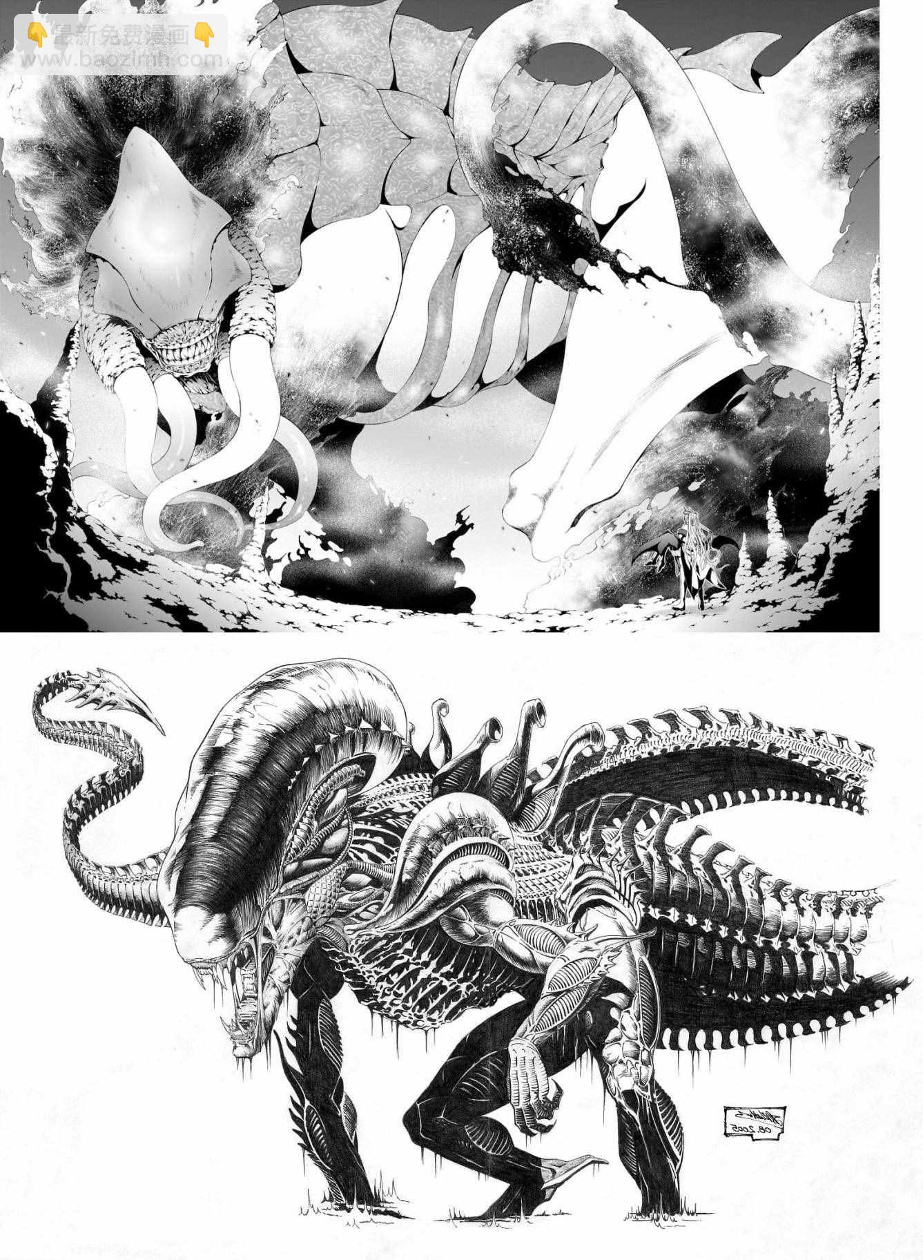 《七人魔法使》第67话 第34页