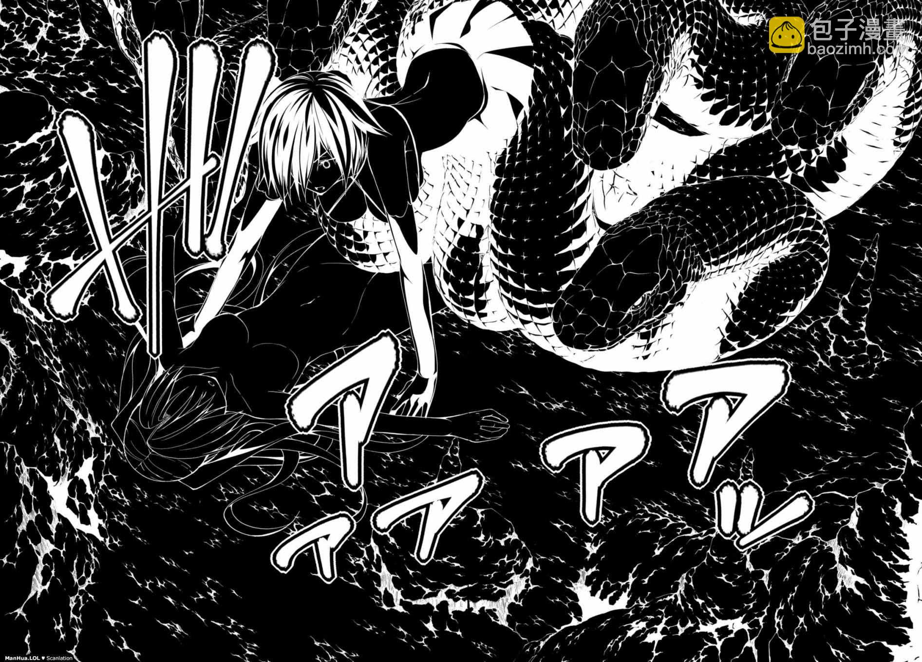 《七人魔法使》第66话 第36页
