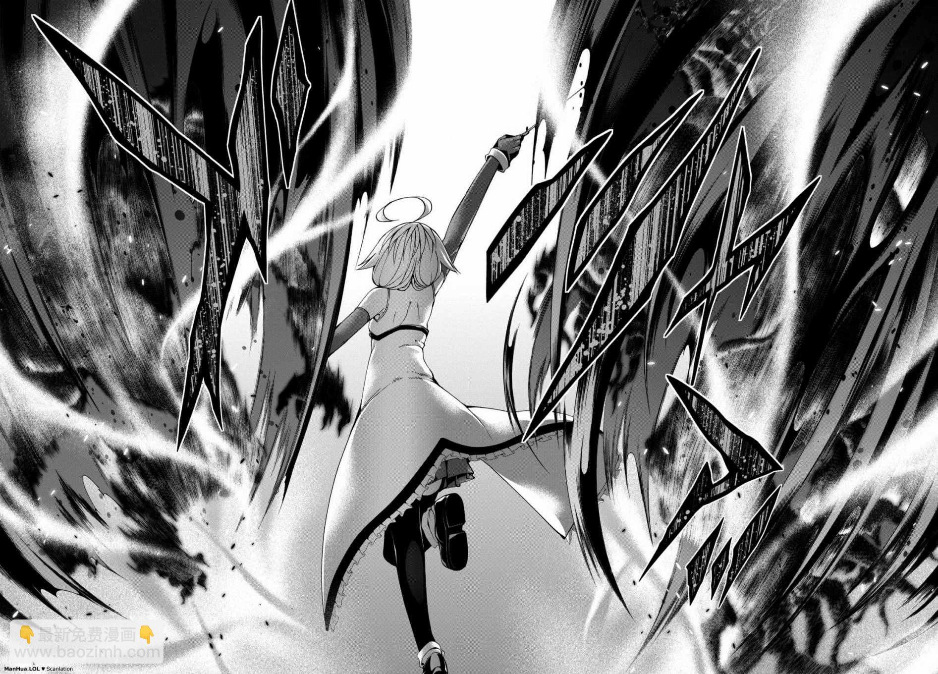 《七人魔法使》第71话 第6页