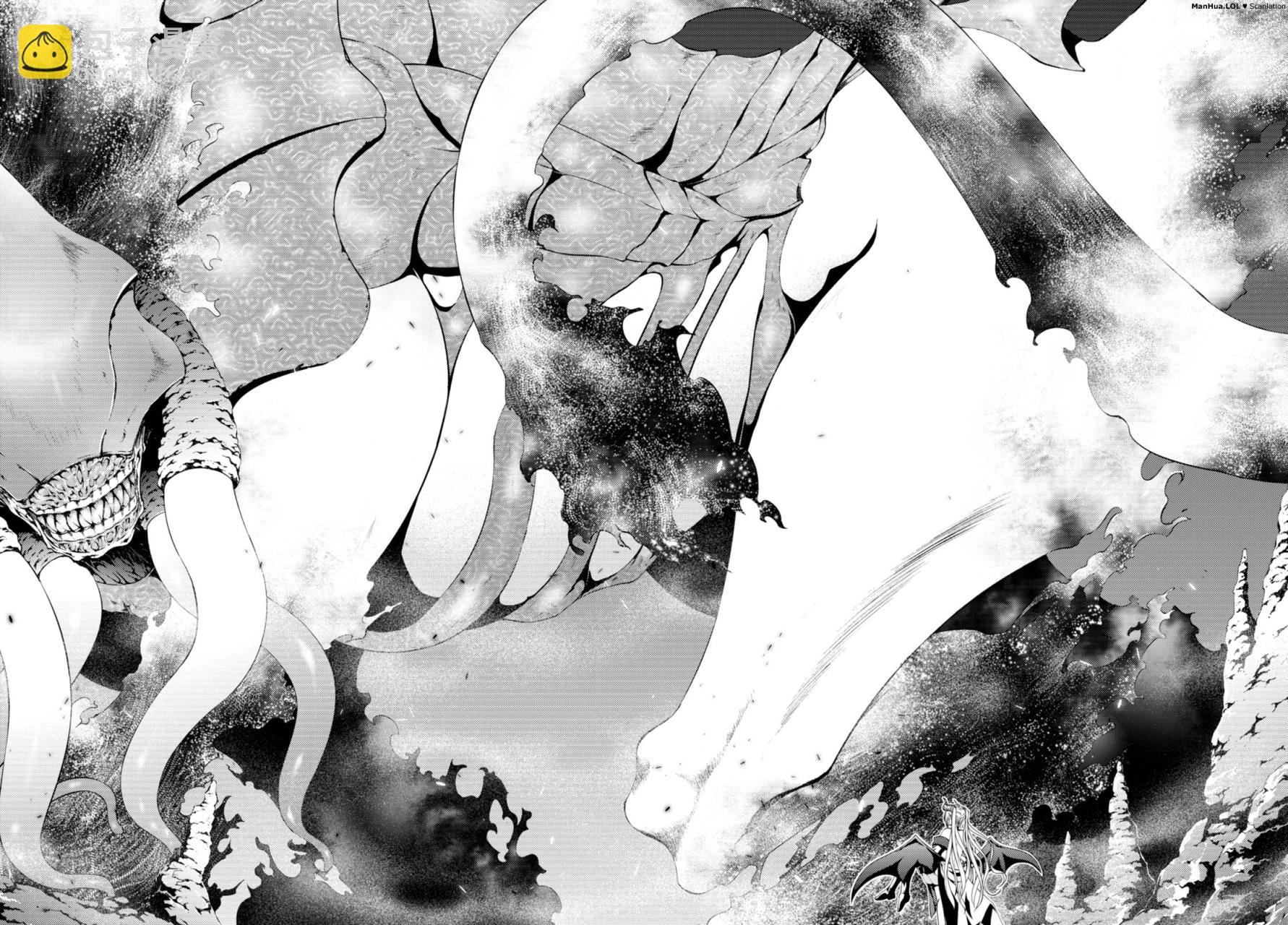 《七人魔法使》第68话 第10页