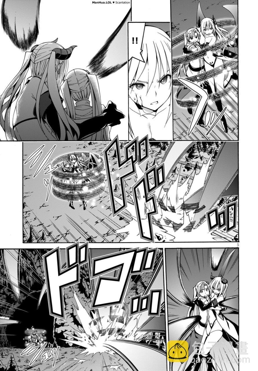 《七人魔法使》第68话 第5页
