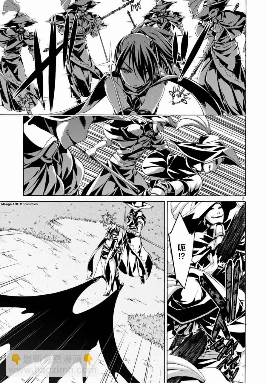 《七人魔法使》第79话 第7页
